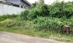 N/A Land for sale in Dao Rueang, Saraburi 