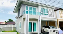 ยูนิตที่เหลืออยู่ในโครงการ บ้านกาญจน์กนก 21