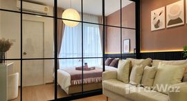 ยูนิตมือสองและให้เช่า