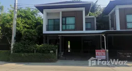 ยูนิตที่เหลืออยู่ในโครงการ บ้านลุมพินี ทาวน์พาร์ค ท่าข้าม-พระราม 2