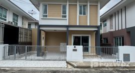 ยูนิตมือสองและให้เช่า