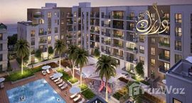  Misk Residences الوحدات المتوفرة في 