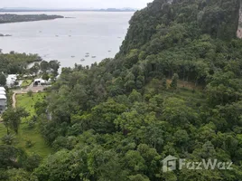 ขายที่ดิน ใน อ่าวนาง, กระบี่, อ่าวนาง