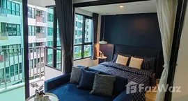 ยูนิตที่เหลืออยู่ในโครงการ เซ็นทริโอ้