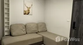 ยูนิตที่เหลืออยู่ในโครงการ เอลลิโอ เดล เนสท์