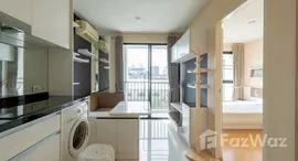 ยูนิตที่เหลืออยู่ในโครงการ เมโทร สกาย รัชดา