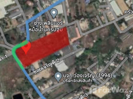  Земельный участок for sale in Mueang Nakhon Pathom, Nakhon Pathom, Nakhon Pathom, Mueang Nakhon Pathom