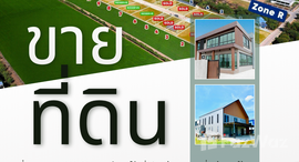 ยูนิตที่เหลืออยู่ในโครงการ หมู่บ้านปิ่นทองแลนด์ แฟคทอรี่