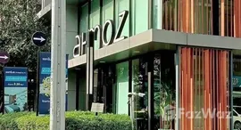 ยูนิตที่เหลืออยู่ในโครงการ แอทโมซ ลาดพร้าว 71