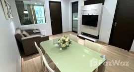 ยูนิตที่เหลืออยู่ในโครงการ ดิ แอดเดรส สยาม