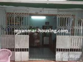 ဒဂုံမြို့သစ်တောင်ပိုင်း, ရန်ကုန်တိုင်းဒေသကြီး 2 Bedroom Condo for sale in Dagon Myothit (South), Yangon တွင် 2 အိပ်ခန်းများ ကွန်ဒို ရောင်းရန်အတွက်