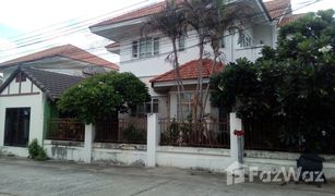 5 Schlafzimmern Haus zu verkaufen in Kham Yai, Ubon Ratchathani Charoensap 7