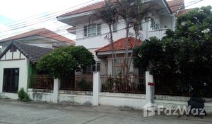 5 Bedrooms House for sale in Kham Yai, Ubon Ratchathani Charoensap 7