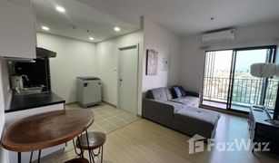 曼谷 Somdet Chaophraya Supalai Loft Prajadhipok - Wongwian Yai 2 卧室 公寓 售 