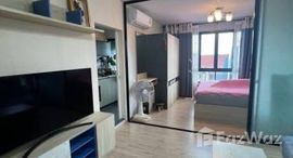 ยูนิตที่เหลืออยู่ในโครงการ ดีคอนโด หาดใหญ่