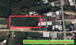 N/A Land for sale in Khlong Hae, Songkhla 