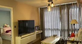 ยูนิตที่เหลืออยู่ในโครงการ เอสต้า บริซ