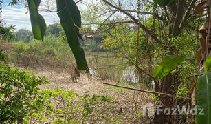 N/A Land for sale in Nakhon Luang, Phra Nakhon Si Ayutthaya 