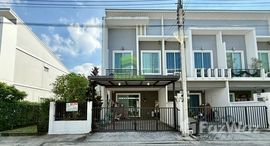 ยูนิตที่เหลืออยู่ในโครงการ โมดิ วิลล่า รังสิต 2