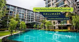 Доступные квартиры в Hallmark Ngamwongwan 