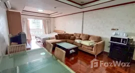 ยูนิตมือสองและให้เช่า