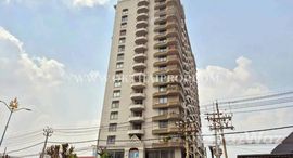 ยูนิตที่เหลืออยู่ในโครงการ ธารารินทร์เจ้าพระยาคอนโดมิเนียม