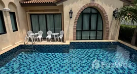 ยูนิตที่เหลืออยู่ในโครงการ ณุศา ชีวานี่