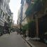 Studio House for sale in Hanoi, Yen Hoa, Cau Giay, Hanoi