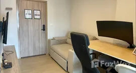 ยูนิตมือสองและให้เช่า