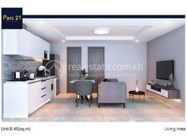 1 chambre Appartement à vendre à Parc 21 Residence | 1 Bedroom Type B., Tuol Tumpung Ti Muoy