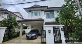 ยูนิตที่เหลืออยู่ในโครงการ สีวลี เชิงดอย