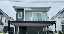 ยูนิตที่เหลืออยู่ในโครงการ ศุภาลัย ปาล์มสปริงส์ บ้านพอน ภูเก็ต