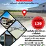  Land for sale at Pinthongland Factory Village, Lahan, Bang Bua Thong, Nonthaburi