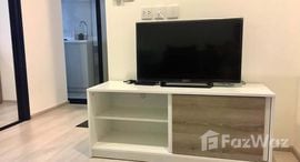 Verfügbare Objekte im Life Asoke