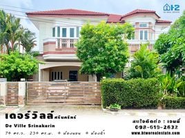 4 chambre Maison à vendre à Moo Baan Der Ville., Bang Kaeo, Bang Phli, Samut Prakan, Thaïlande