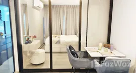 ยูนิตที่เหลืออยู่ในโครงการ Regent Home Wuttakat