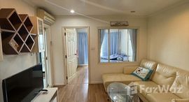 ยูนิตมือสองและให้เช่า