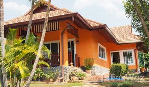 4 Schlafzimmern Villa zu verkaufen in Rim Kok, Chiang Rai 