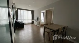 ยูนิตที่เหลืออยู่ในโครงการ เอสต้า บริซ