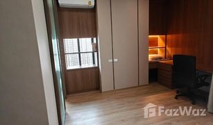 1 Bedroom Condo for sale in Sam Sen Nai, Bangkok Noble Reform