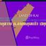  Земельный участок for sale in Khu Khwang, Патумтани, Khu Khwang, Lat Lum Kaeo