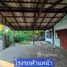 在乌汶出售的 土地, Nai Mueang, Mueang Ubon Ratchathani, 乌汶