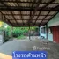 在泰国出售的 房产, Nai Mueang, Mueang Ubon Ratchathani, 乌汶, 泰国