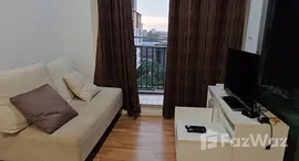 ยูนิตที่เหลืออยู่ในโครงการ เดอะ พาร์คแลนด์ ระยอง