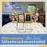 2 Bedroom Villa for sale in Thailand, Khlong Ket, Khok Samrong, Lop Buri, Thailand