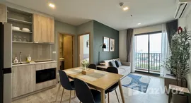 ยูนิตที่เหลืออยู่ในโครงการ THE BASE Height-Chiang Mai