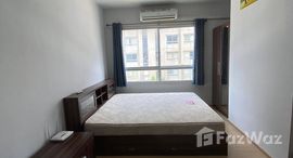 ยูนิตที่เหลืออยู่ในโครงการ พลัม คอนโด สามัคคี