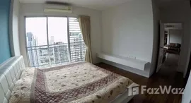 ยูนิตที่เหลืออยู่ในโครงการ ไฮฟ์ สาทร