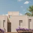 Appartement 2 chambre à vendre à East Golf, Al Gouna, Hurghada, Red Sea
