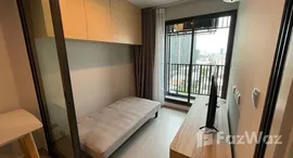 ยูนิตที่เหลืออยู่ในโครงการ ไลฟ์ ลาดพร้าว